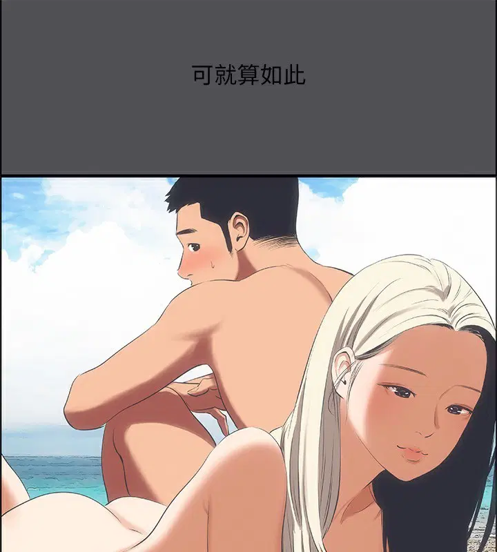 第47話