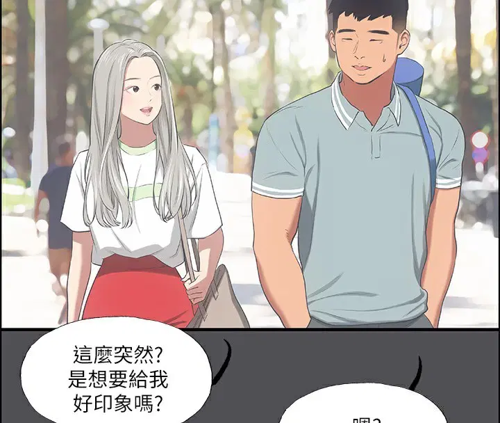 第47話