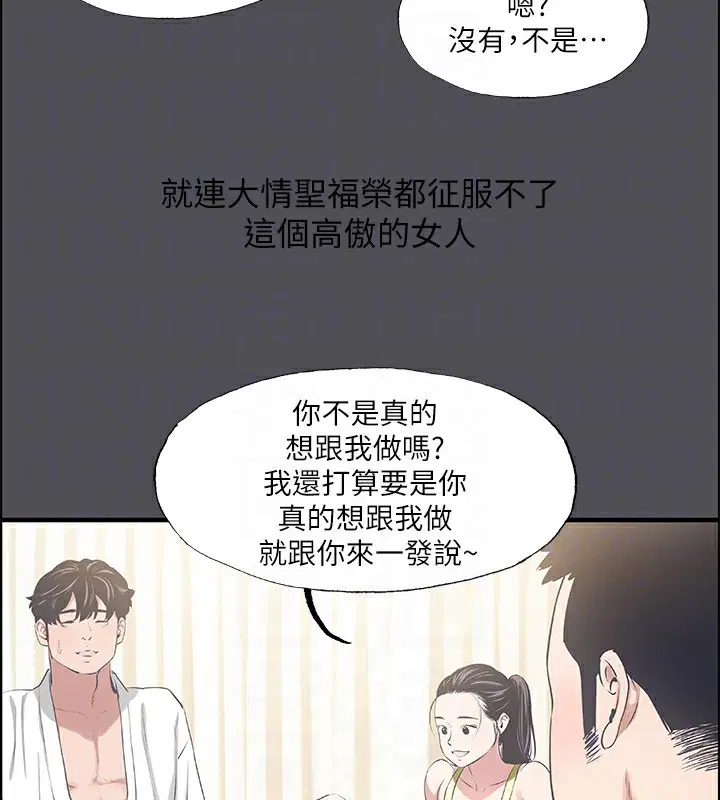 第47話