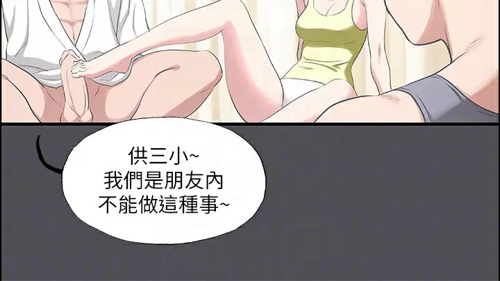 第47話