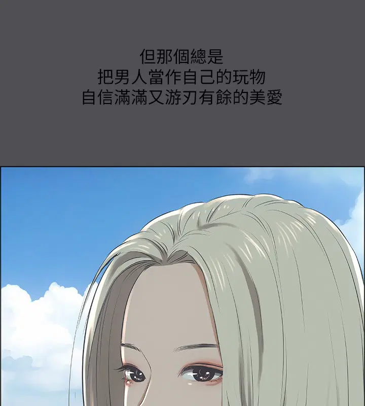 第47話
