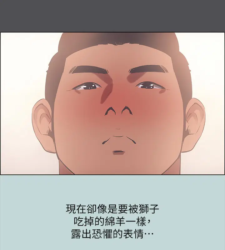 第47話