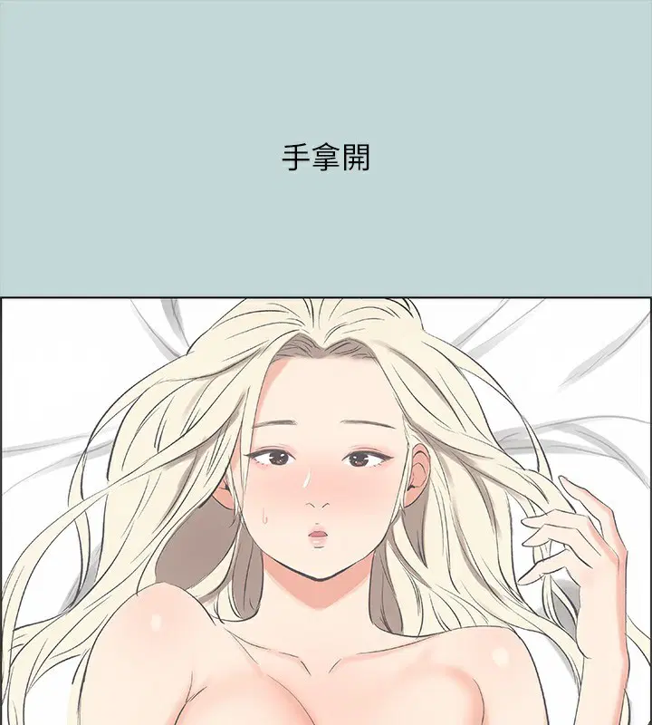 第47話