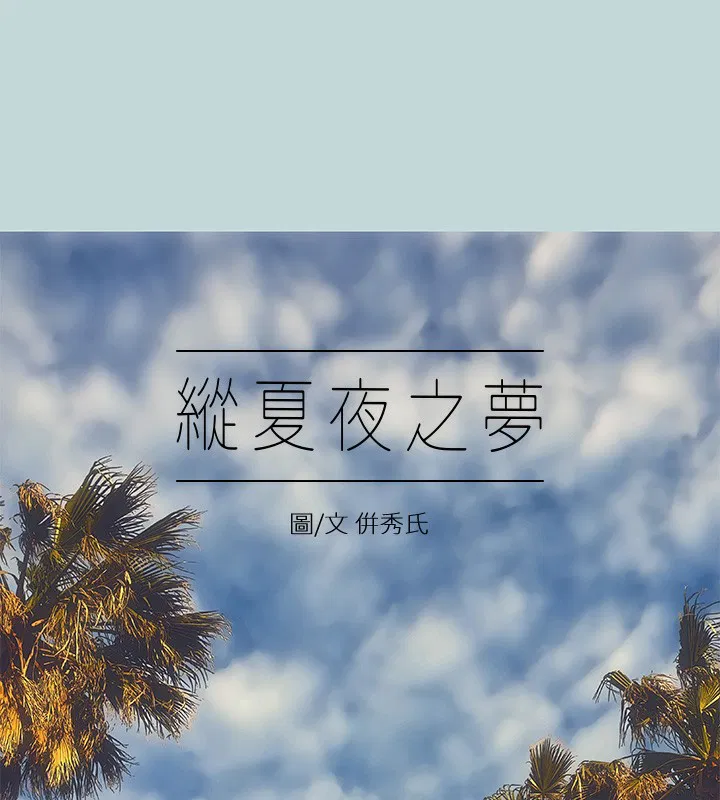 第47話