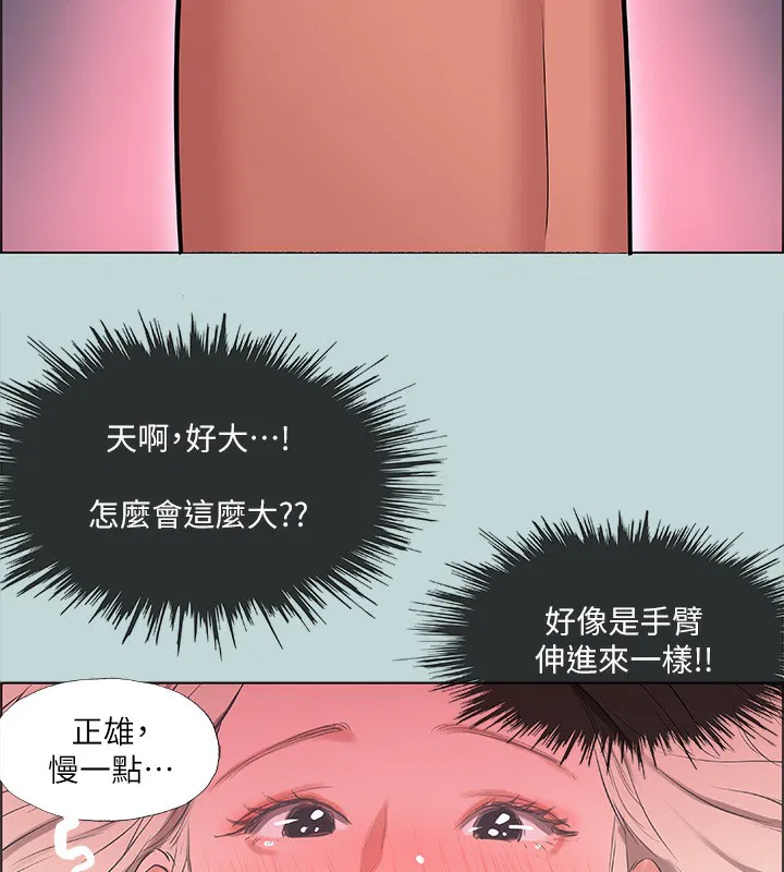 第47話