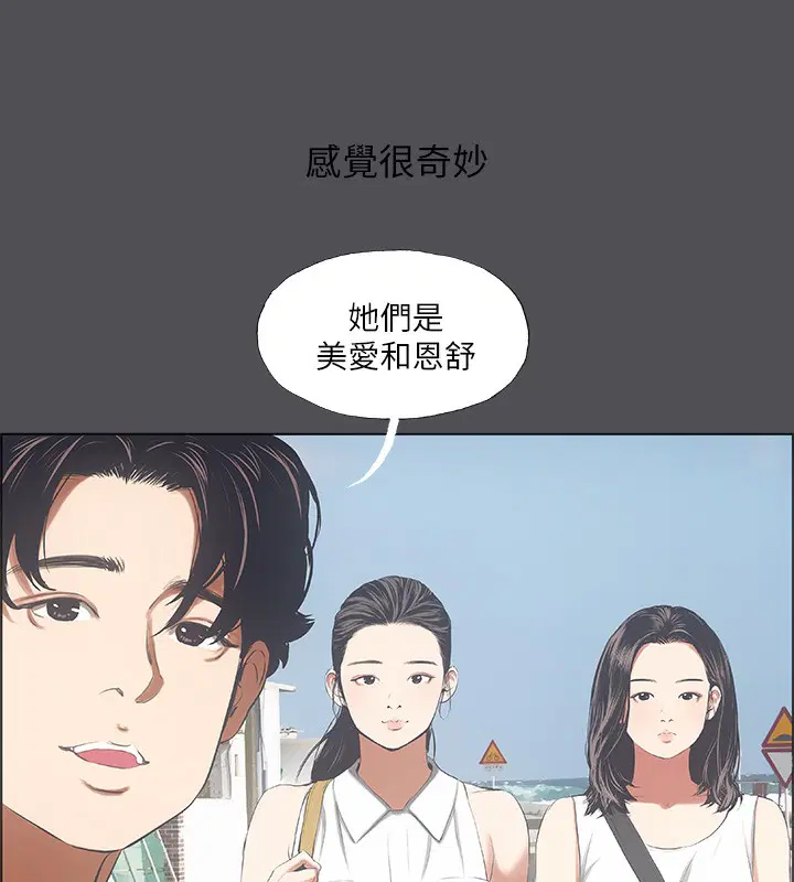 第47話
