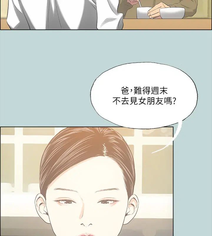 第47話