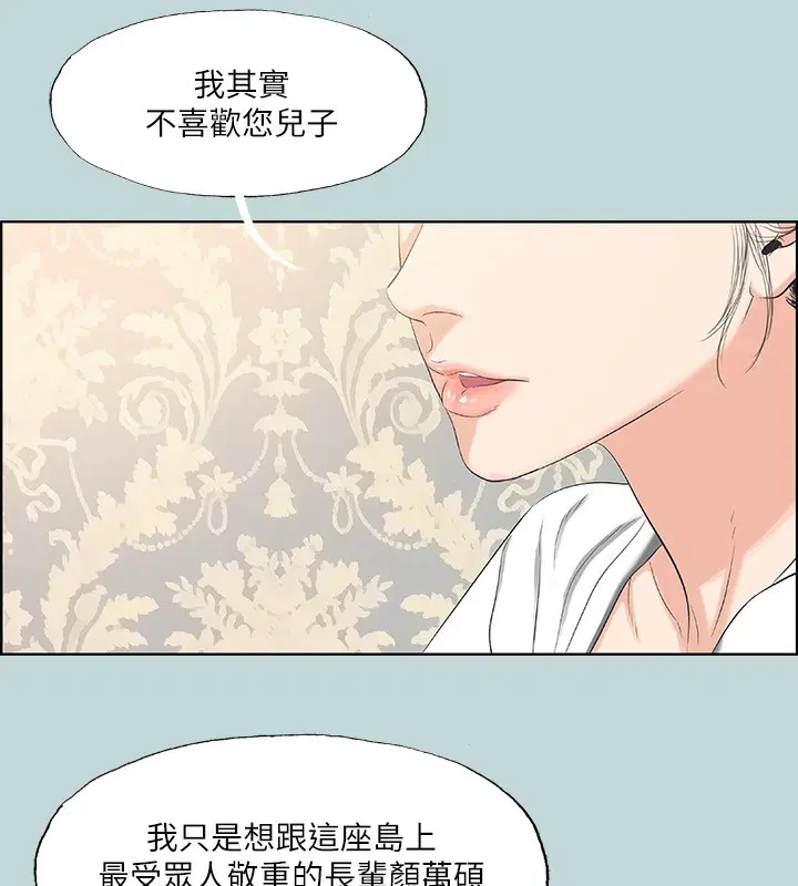 第48話