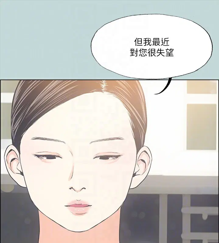 第48話