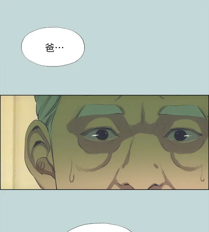 第48話