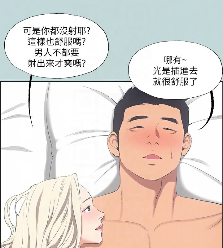 第48話