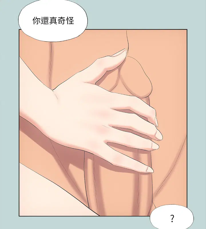 第48話