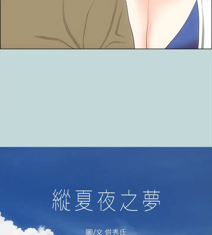 第48話