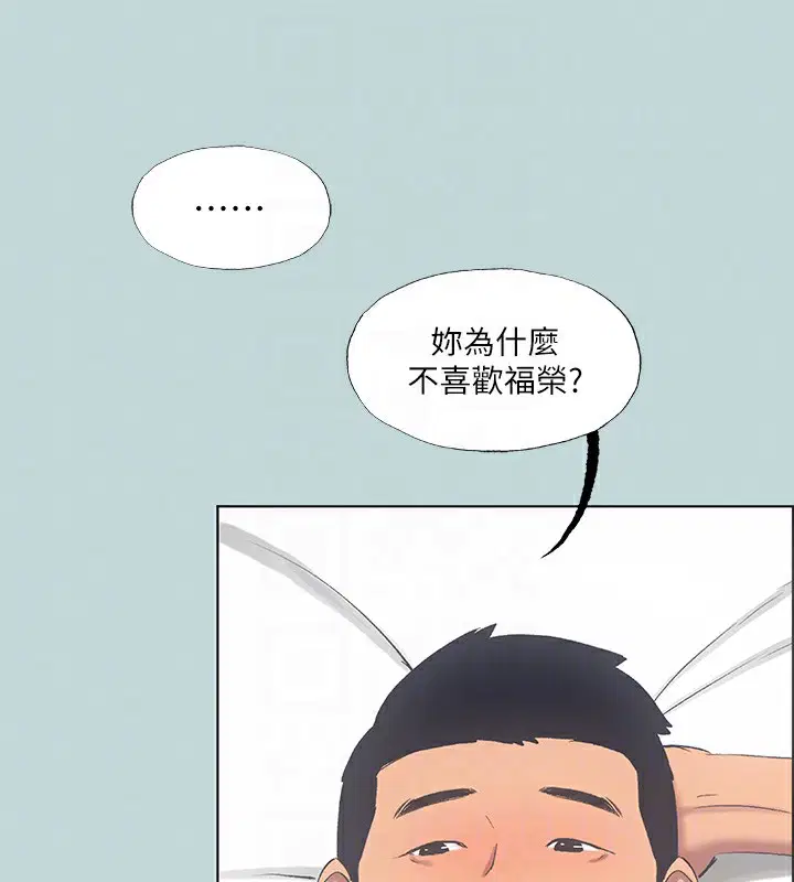 第48話
