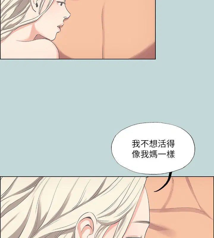第48話