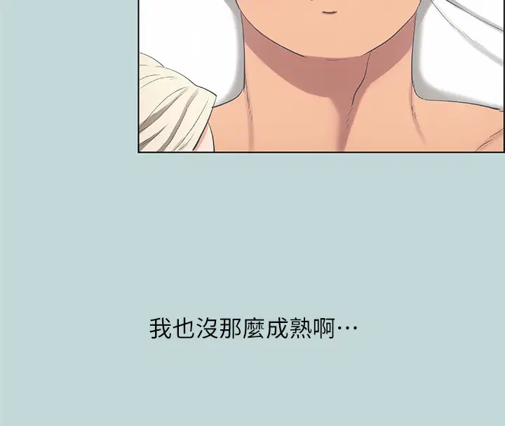 第48話