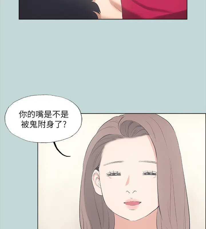 第48話