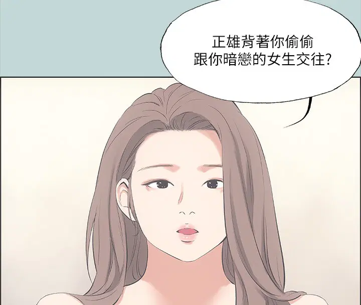 第48話