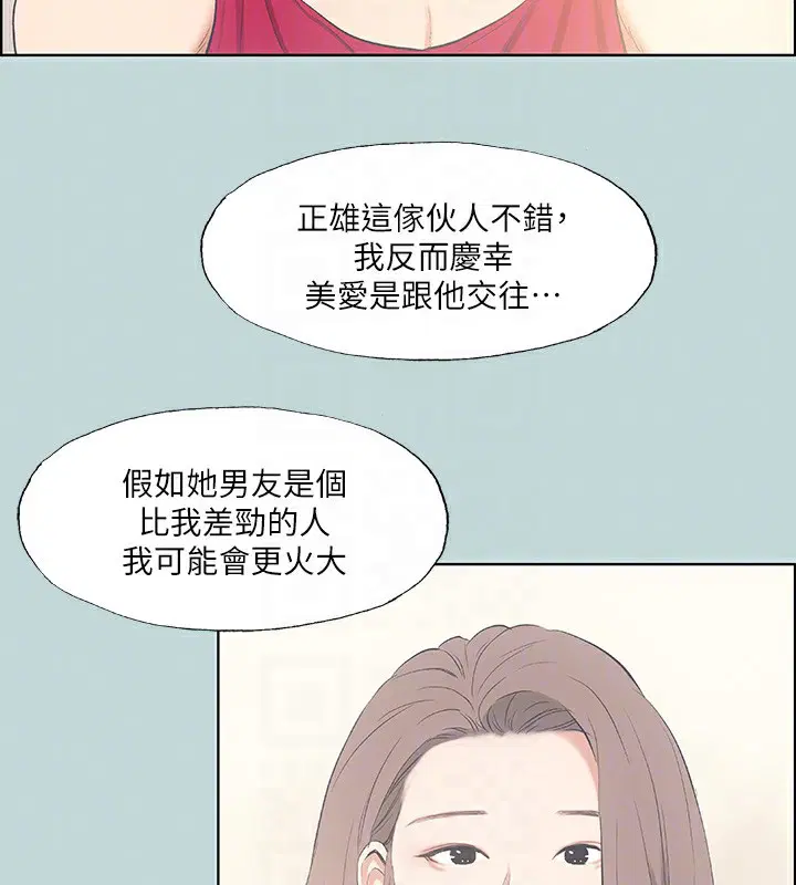 第48話