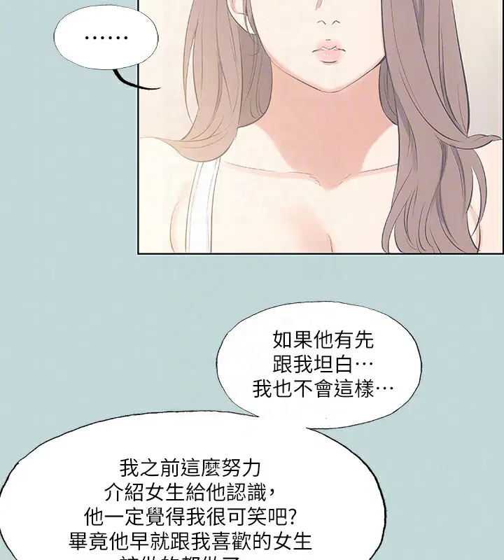 第48話