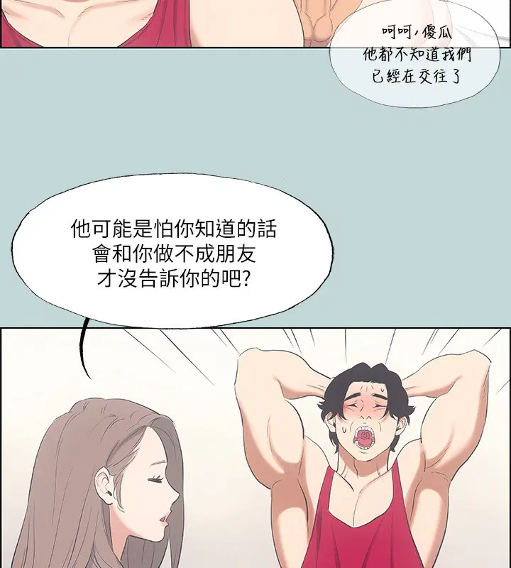 第48話
