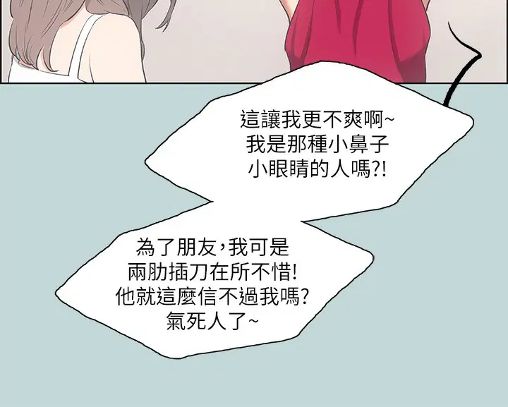 第48話