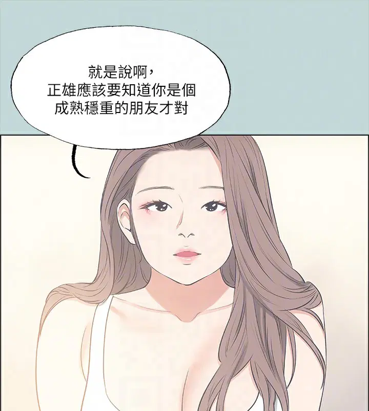 第48話