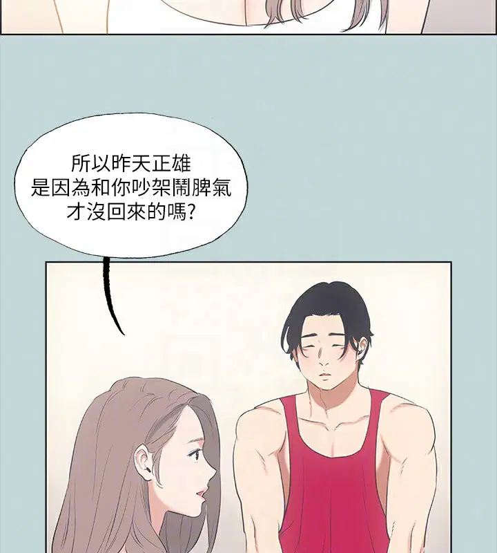 第48話