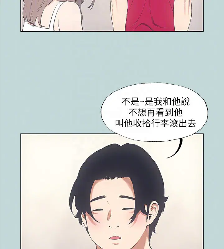 第48話