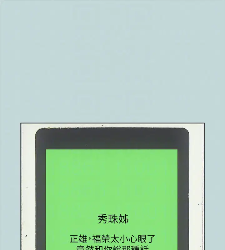 第48話