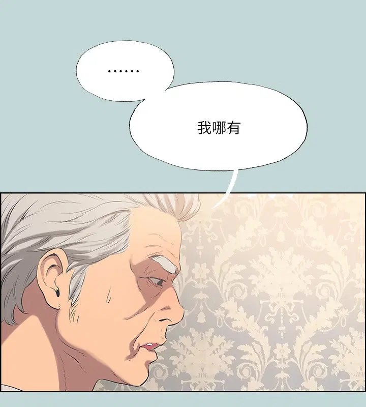 第48話