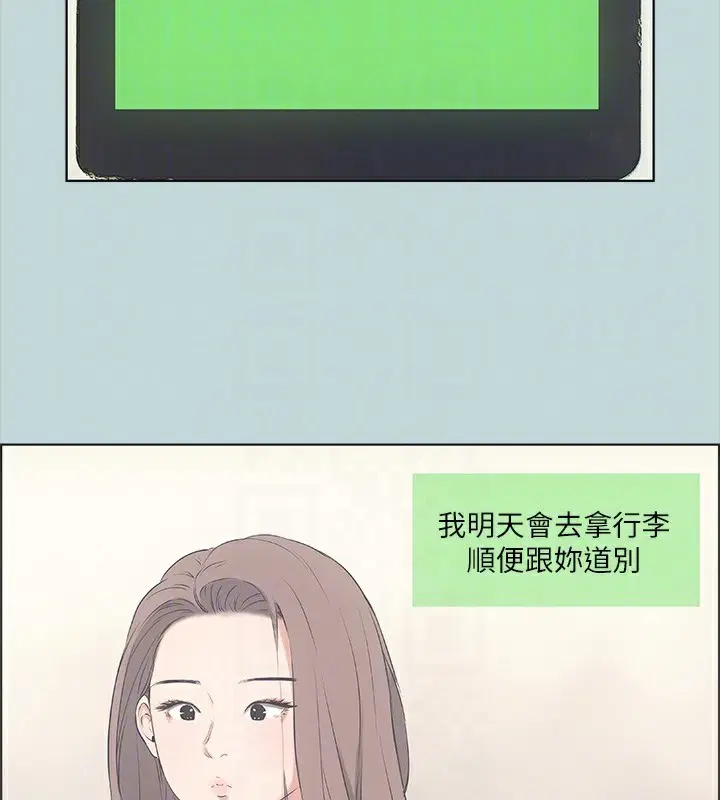 第48話