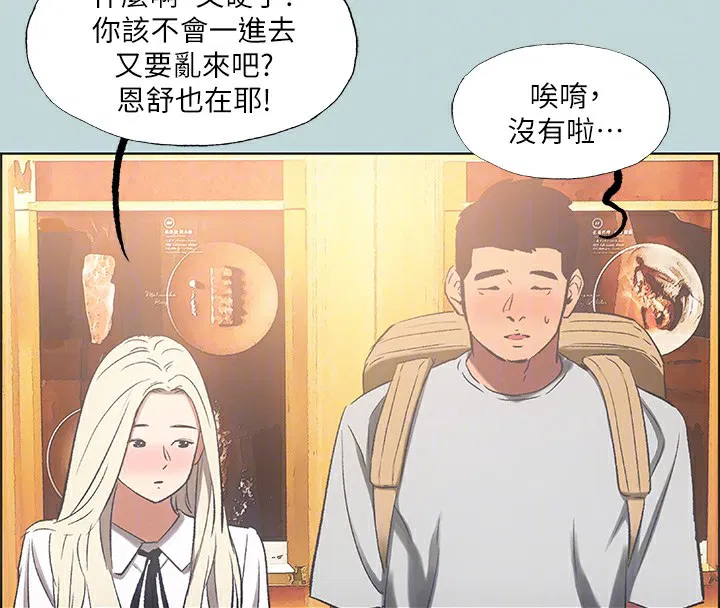 第48話