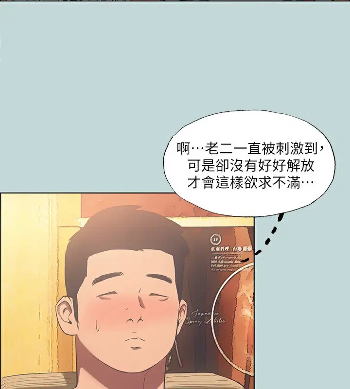 第48話