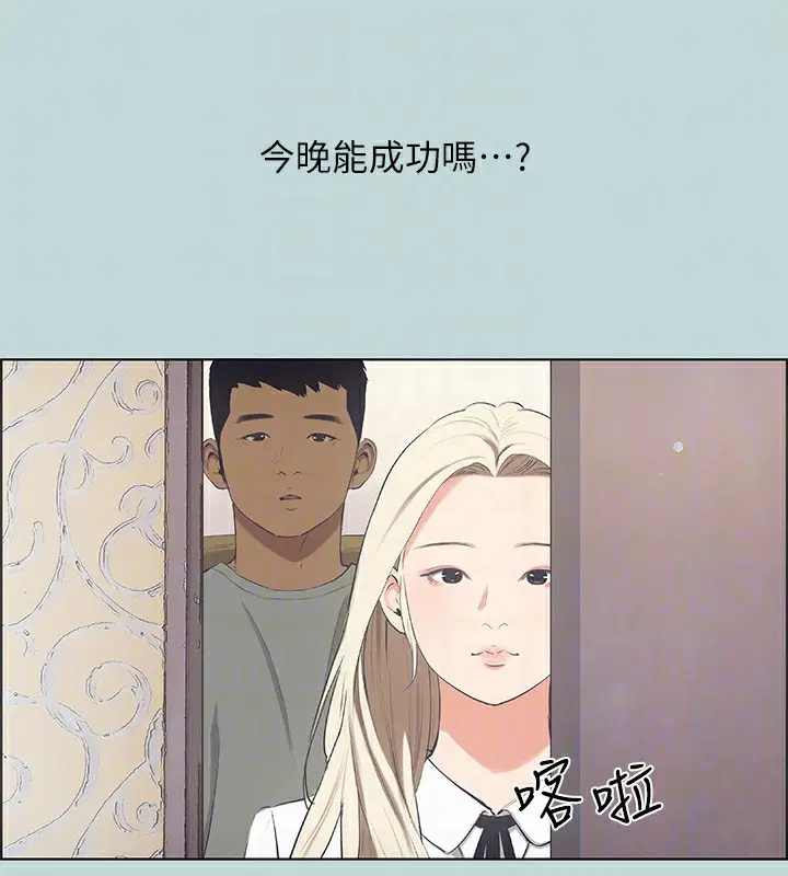 第48話