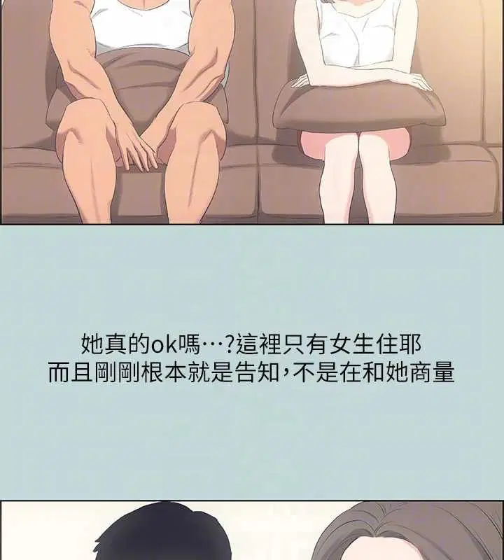 第49話
