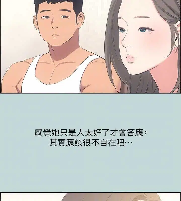 第49話