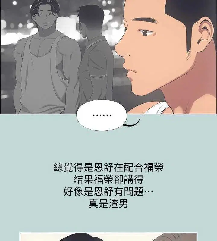 第49話