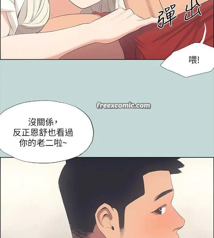 第49話