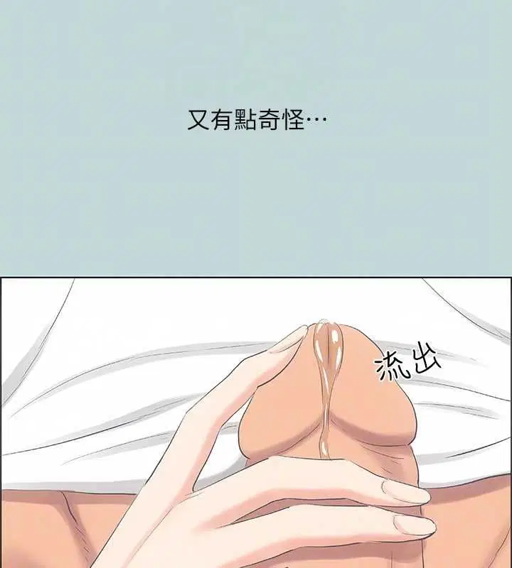 第49話
