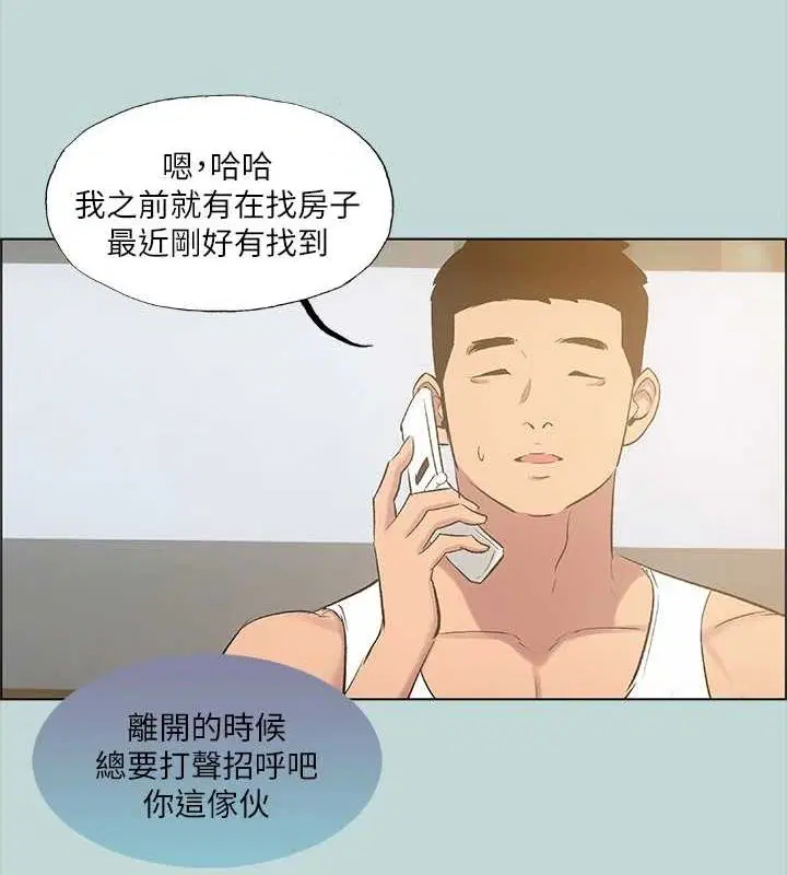 第49話