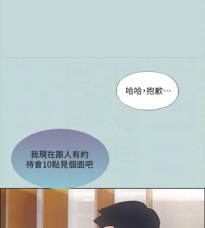 第49話