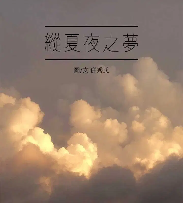 第49話