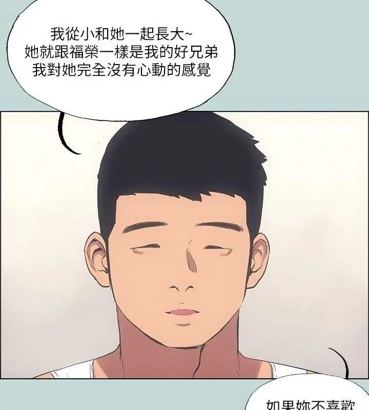 第49話