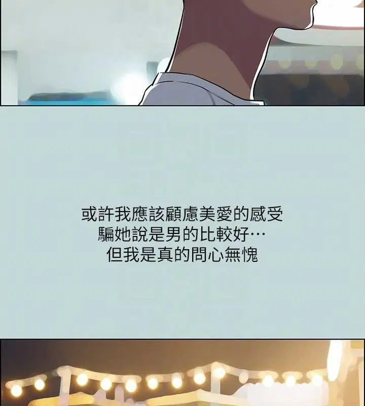 第49話