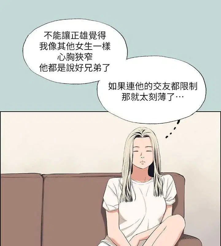 第49話