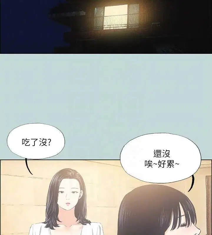 第49話