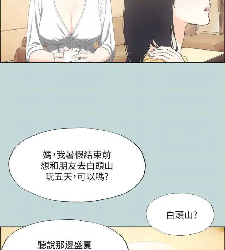 第49話
