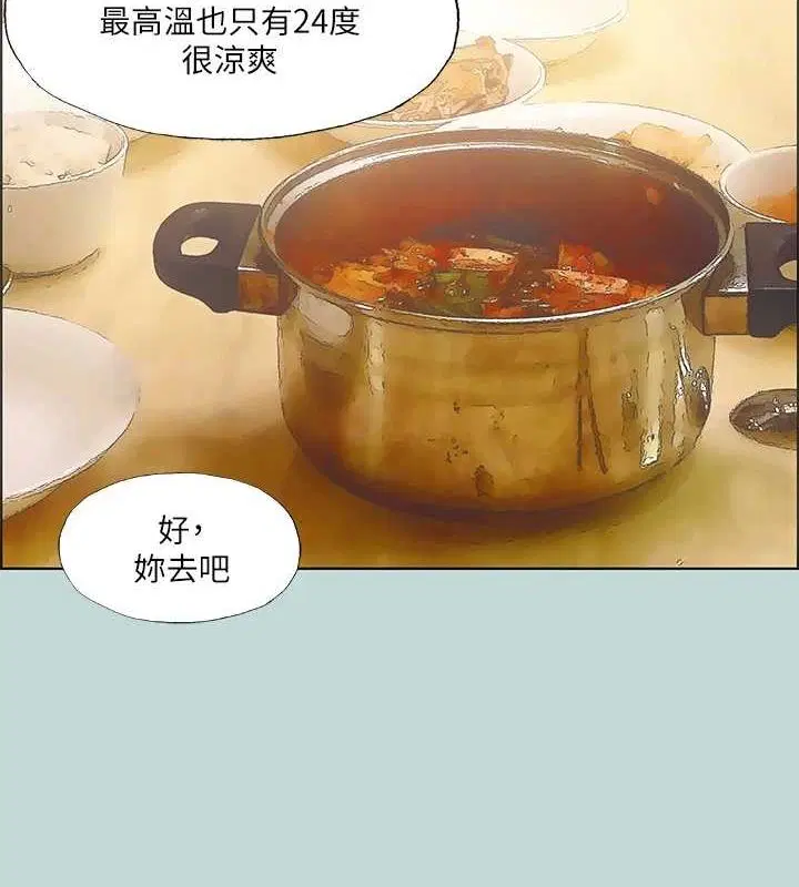第49話