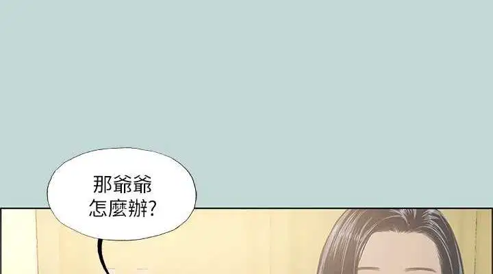 第49話